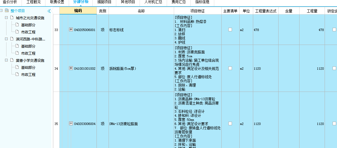 廣聯(lián)達云