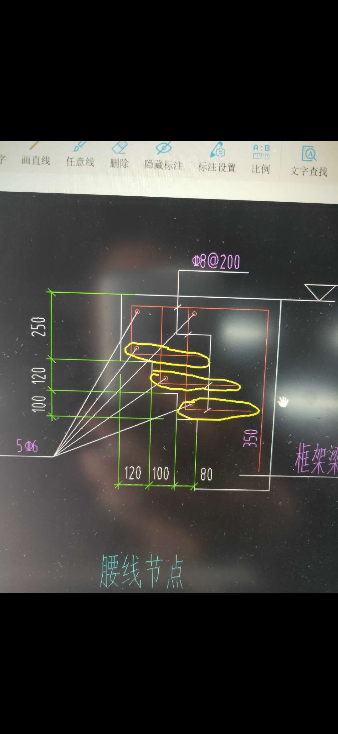 挑檐