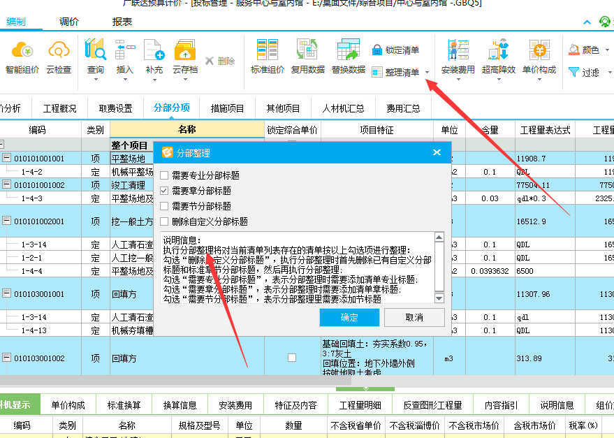 答疑解惑