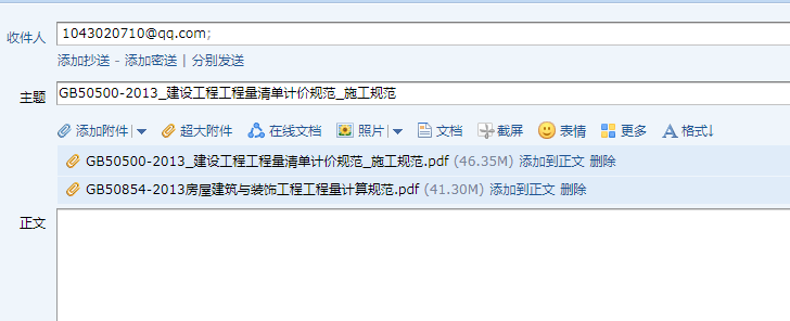 清單規(guī)范