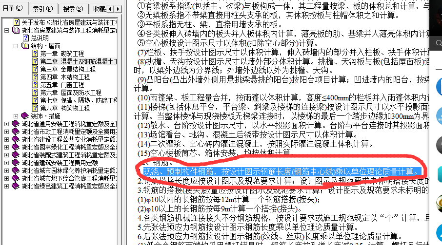 中心線