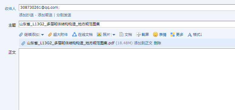 窗臺板