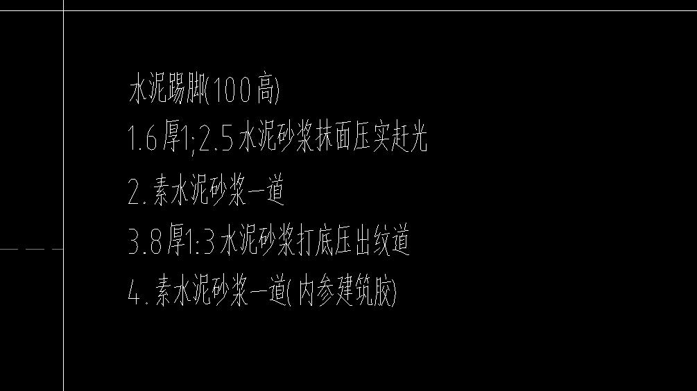 踢腳