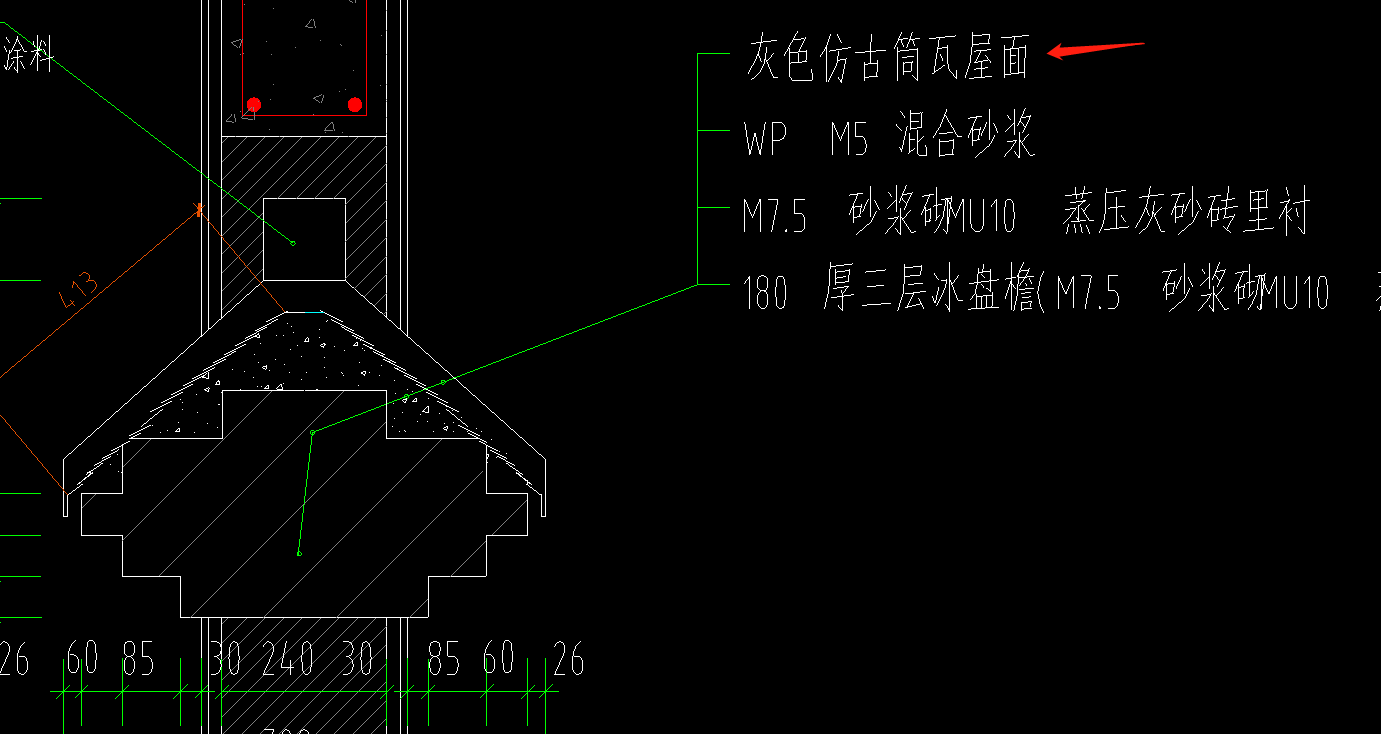 筒瓦