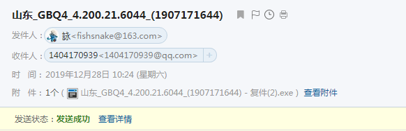 GBQ4