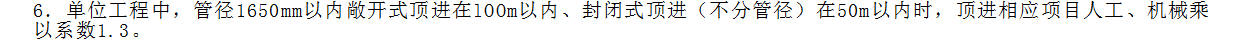 定額什么意思