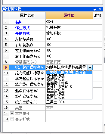 樁
