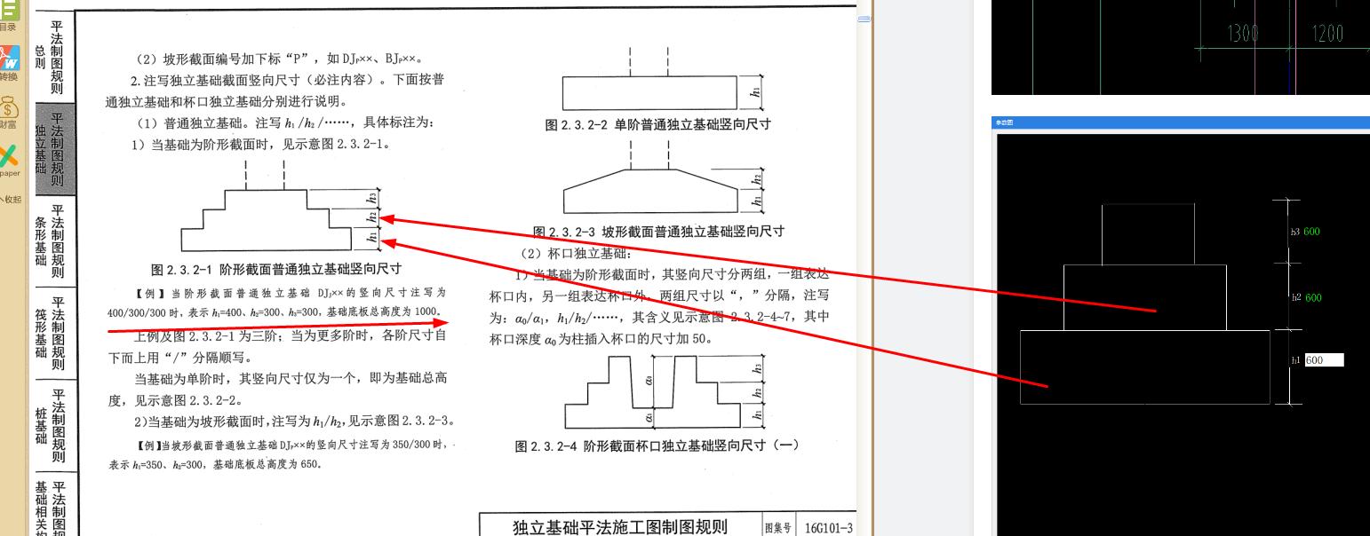 廣聯(lián)達服務(wù)新干線