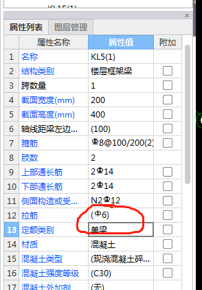 面筋