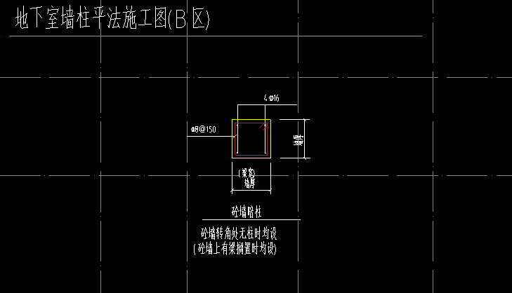 暗柱