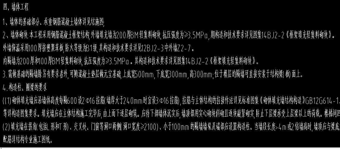 廣聯達服務新干線