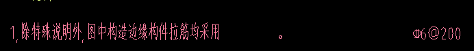 箍