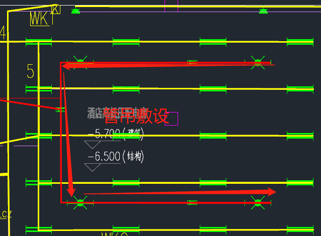 箭頭