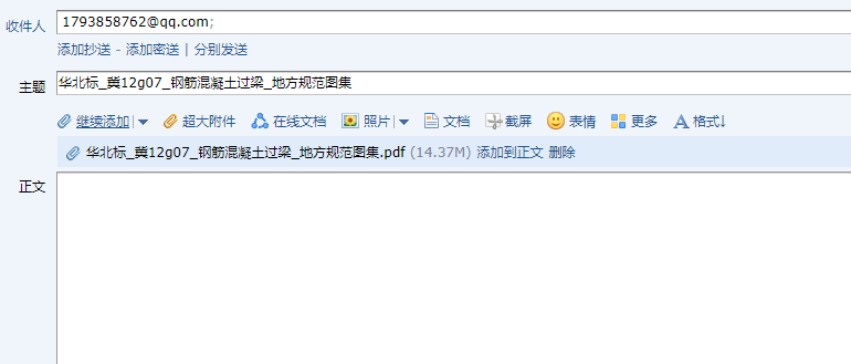 答疑解惑