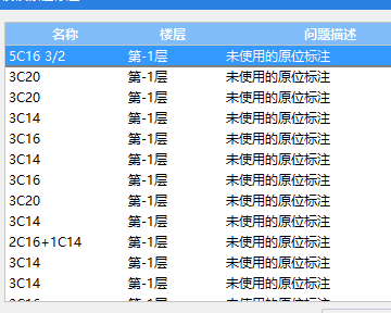原位標(biāo)注