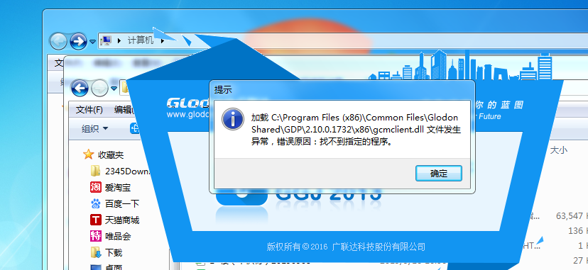 什么情況啊