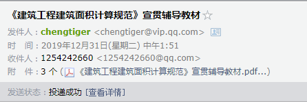 建筑面積
