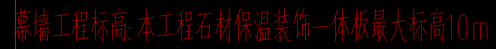 標高