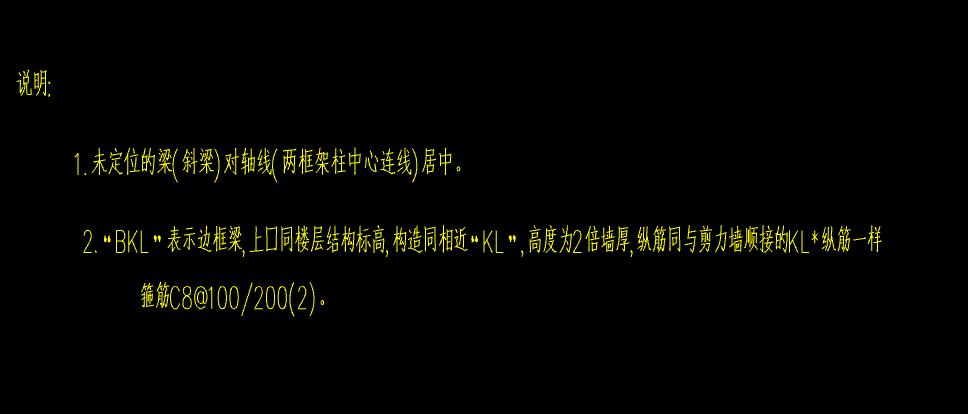 梁筋