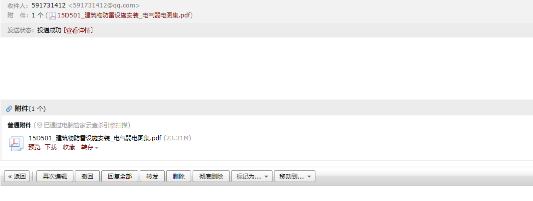 廣聯(lián)達(dá)服務(wù)新干線
