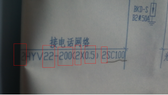 弱電