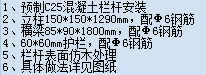 預(yù)制