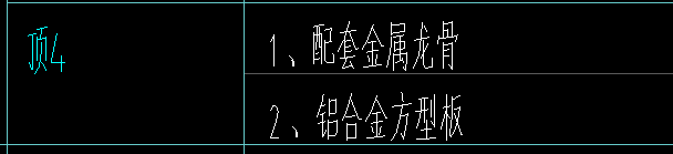 定額