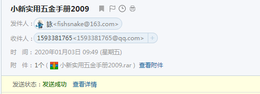 焊接鋼管