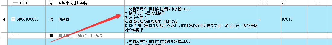2016定額