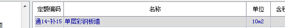 樁