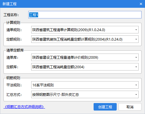 04定額