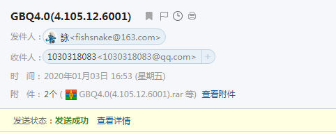 GBQ4