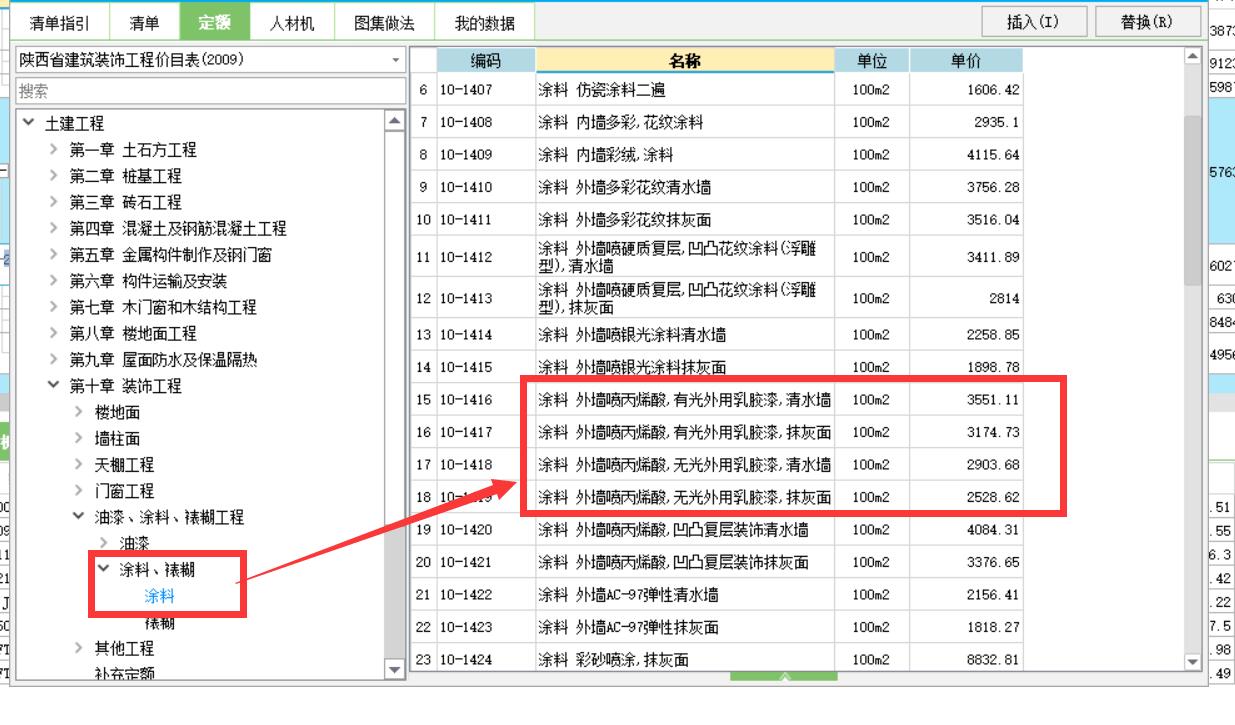 磚墻面