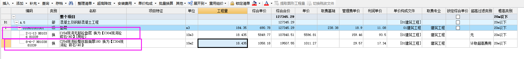 施工現(xiàn)場