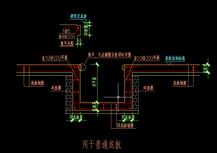 集水井