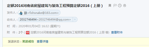 16定額電子版