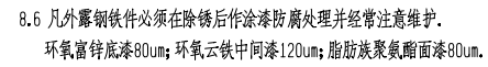 樁