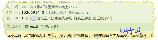 廣聯達服務新干線