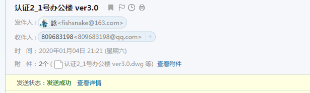 1號辦公樓