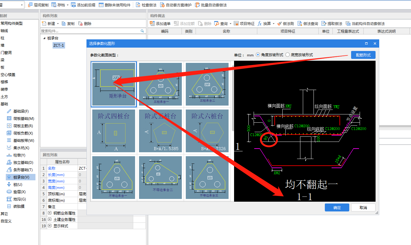 建筑行業(yè)快速問答平臺-答疑解惑