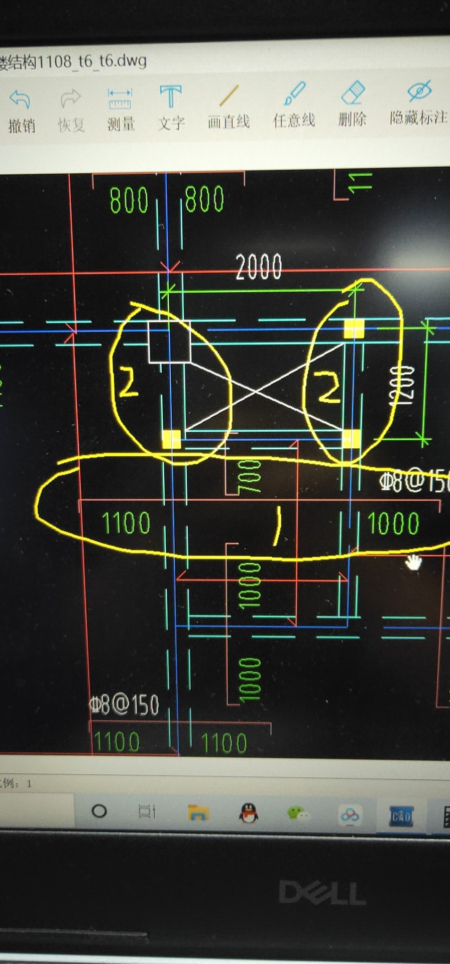 板負(fù)筋