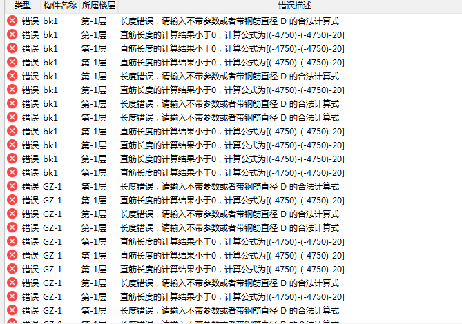 合法計(jì)算式