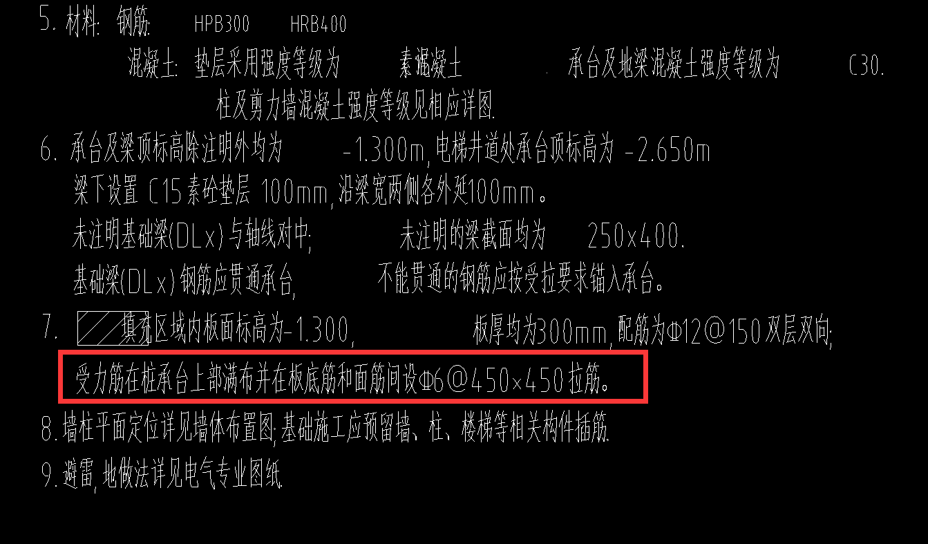 廣聯達服務新干線