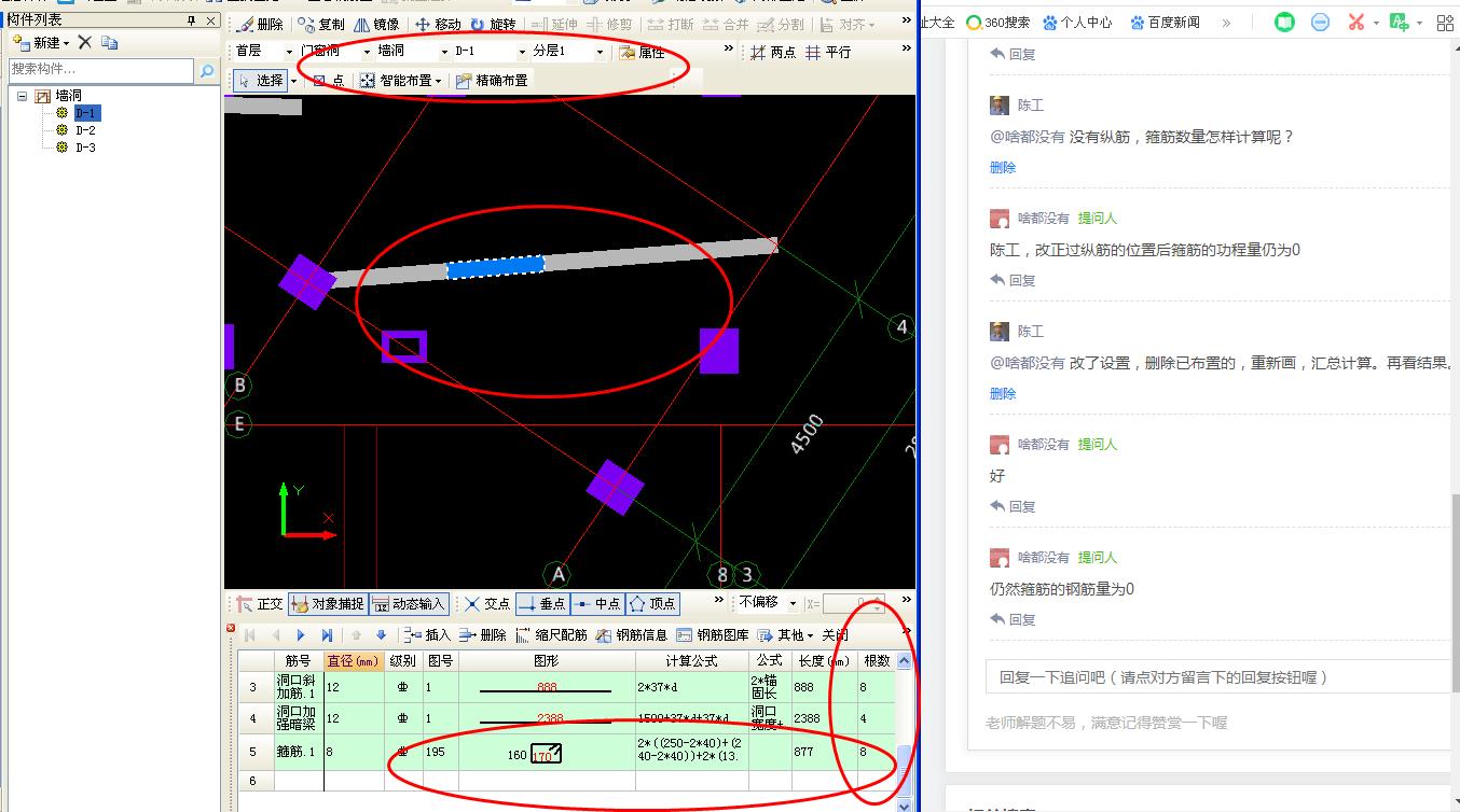 答疑解惑