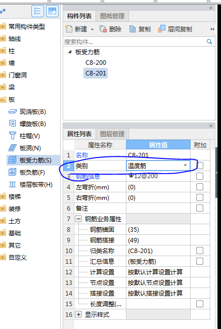 操作步驟