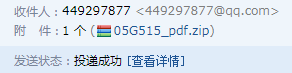 輕鋼屋架