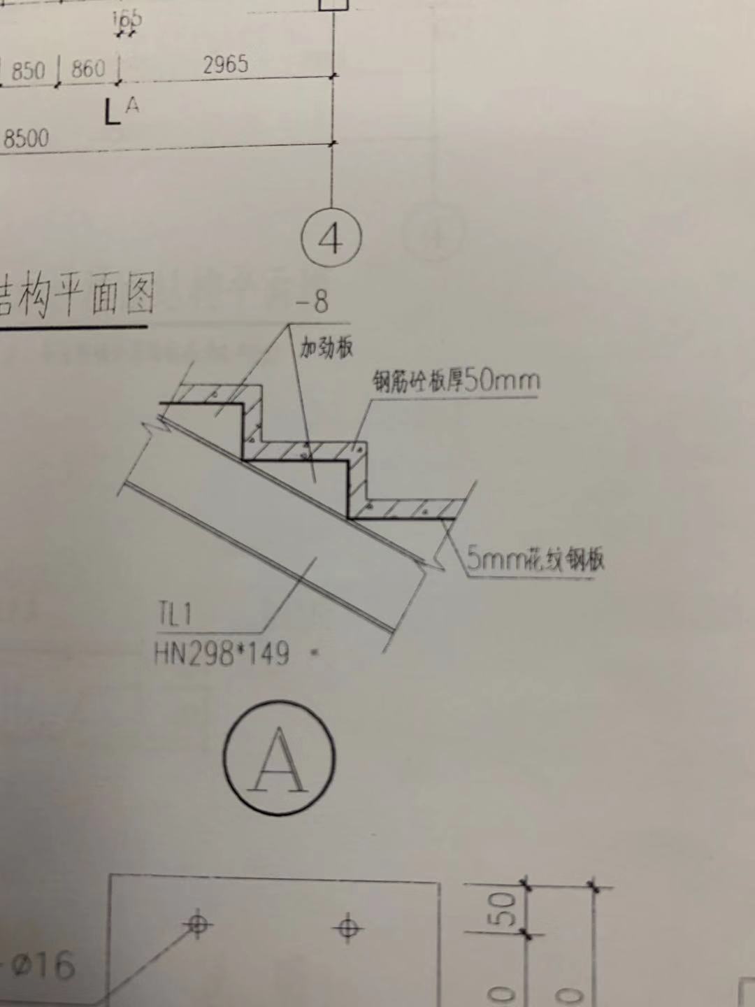 鋼結(jié)構(gòu)樓梯