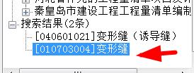 套什么清單