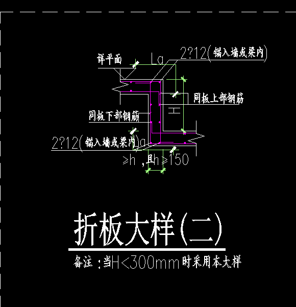 拉筋
