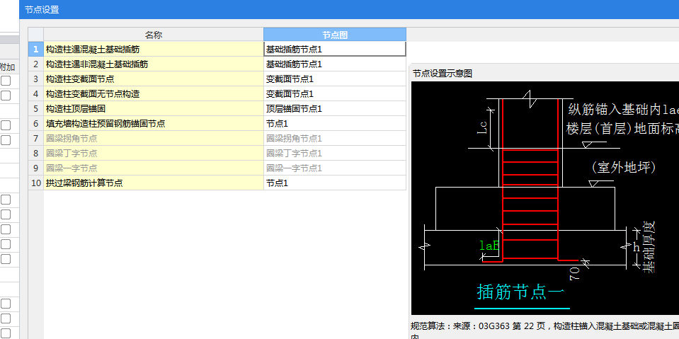 建筑行業(yè)快速問(wèn)答平臺(tái)-答疑解惑